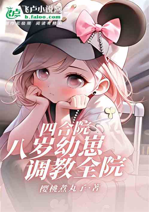 四合院：恣意人生，镇压全院
