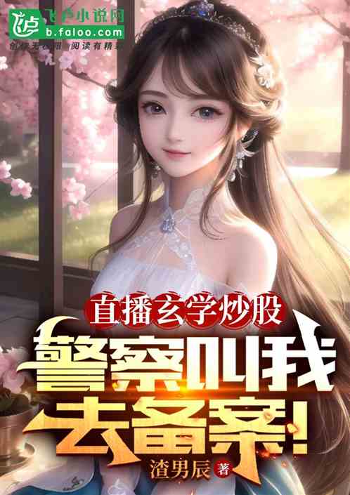 只是不谈恋爱，谁说我没女人的?