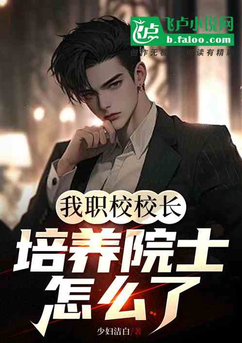 三国：我黄袍加身，历朝历代麻了