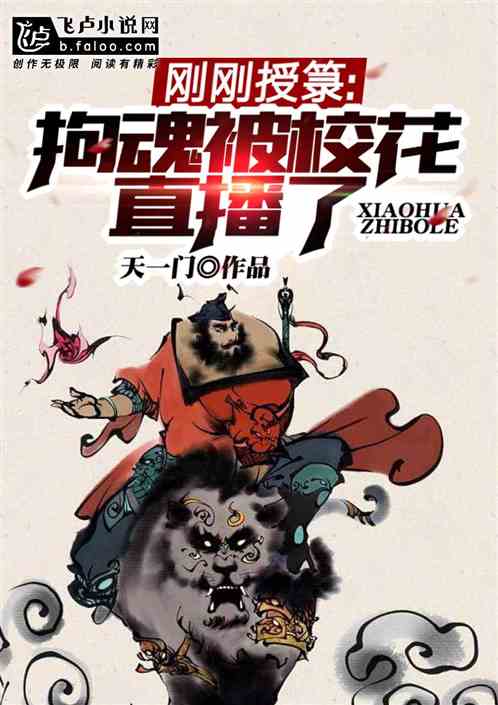 综漫：奴良组少主，女友日暮戈薇