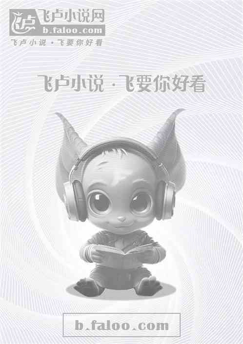 创作反派，你写阿波卡利斯如是说
