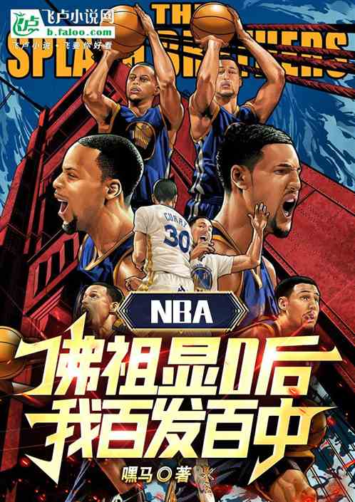 NBA0Ұٷ