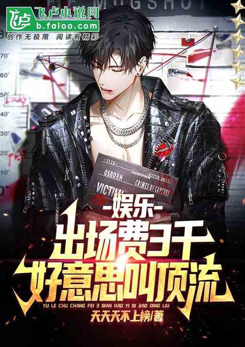 我爸不能享受？侯亮平你查什么