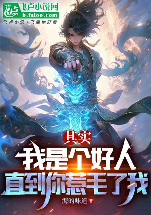 为了斩断因果我煞费苦心