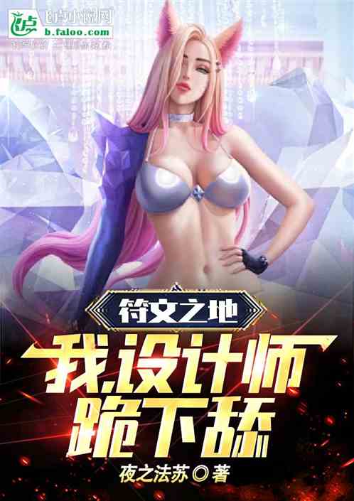 LOL：盘点十大战力，龙王第二