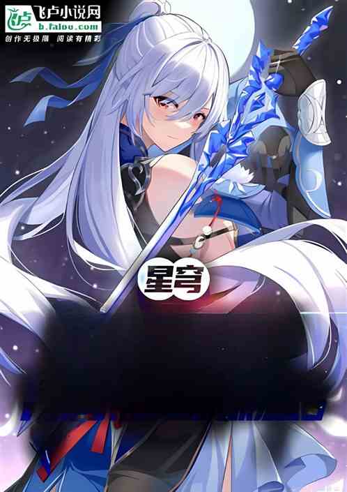 综漫：从零开始的组队神群