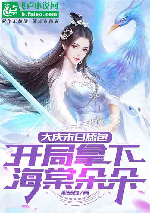 金庸大庆：说我无耻？耻你老木！
