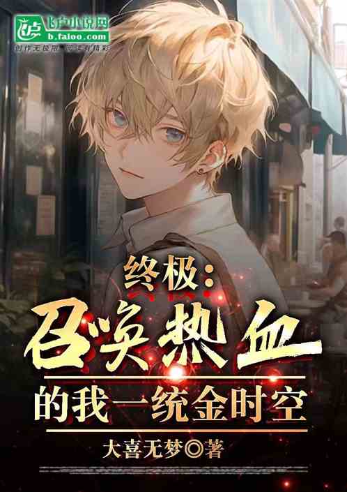 ռٻѪУͳʱգ