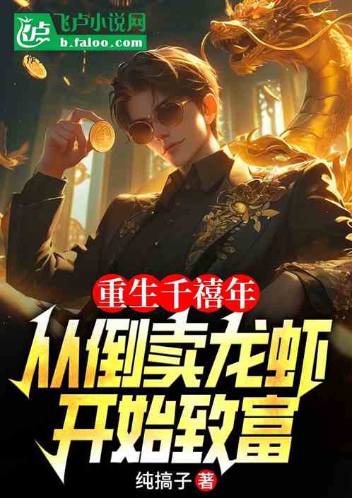 ǧ꣬ӵϺʼ¸