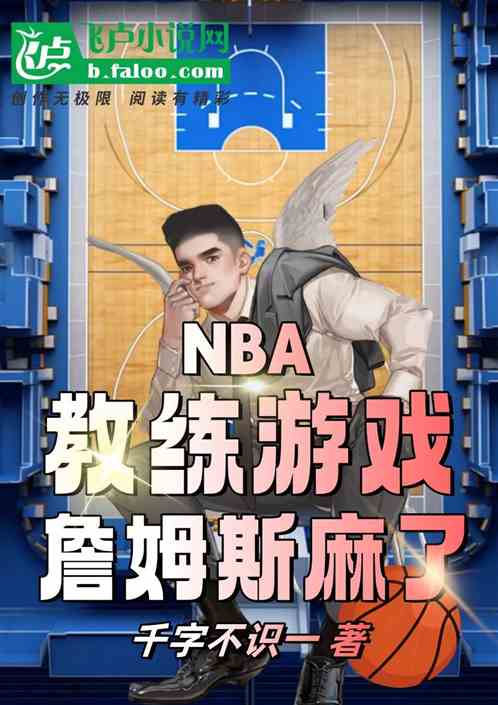 NBAϷղķ˹