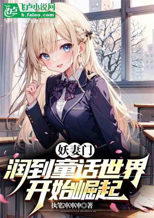 ţͯ翪ʼ