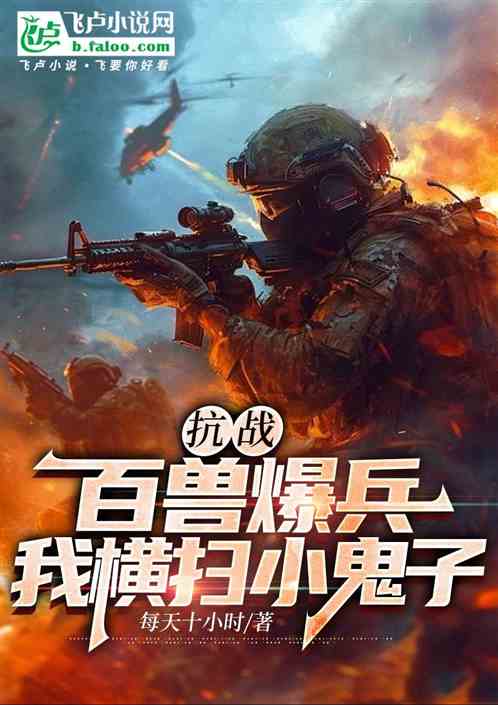 ��ս�����ޱ������Һ�ɨС����