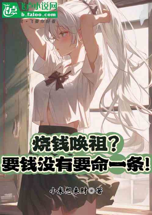 Ǯ棿ҪǮûҪһ