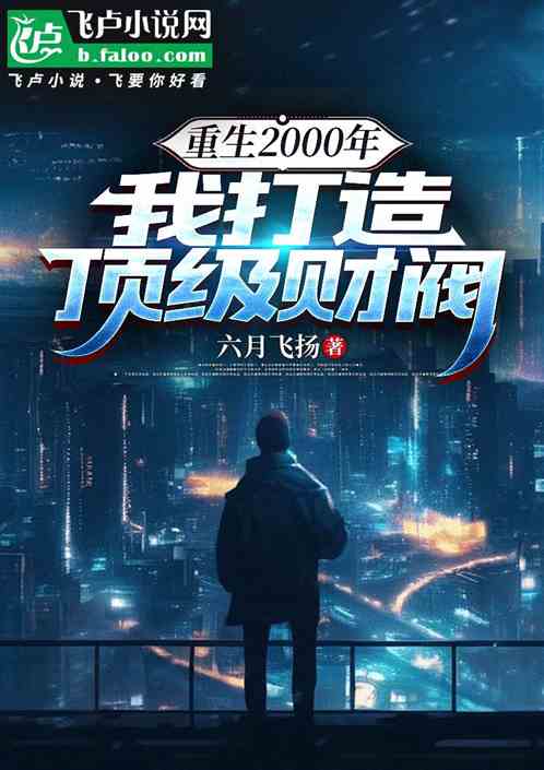 2000꣬Ҵ춥Ʒ