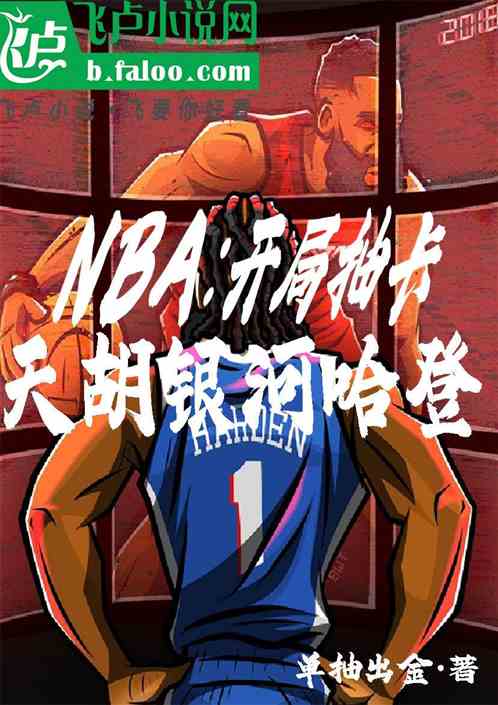 NBAֳ鿨ӹ