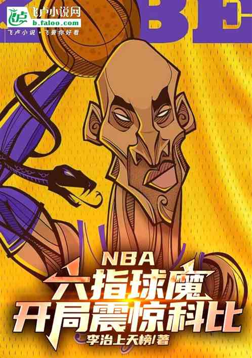 NBAָħ𾪿Ʊ