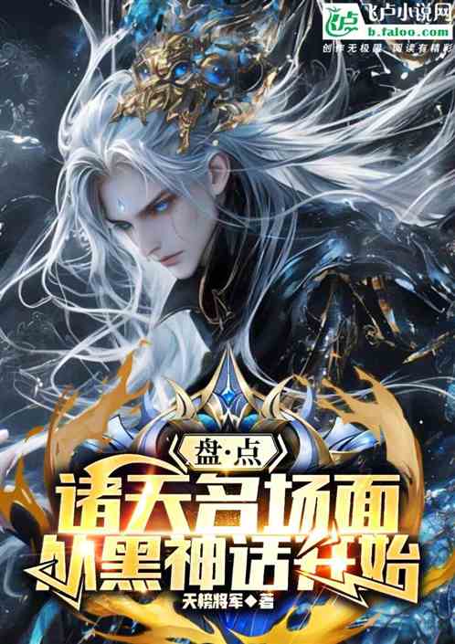̵棬Ӻ񻰿ʼ