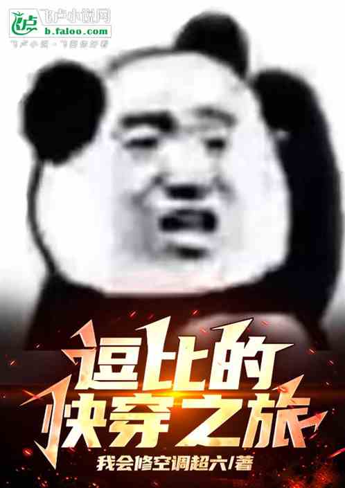 ȵĿ촩֮