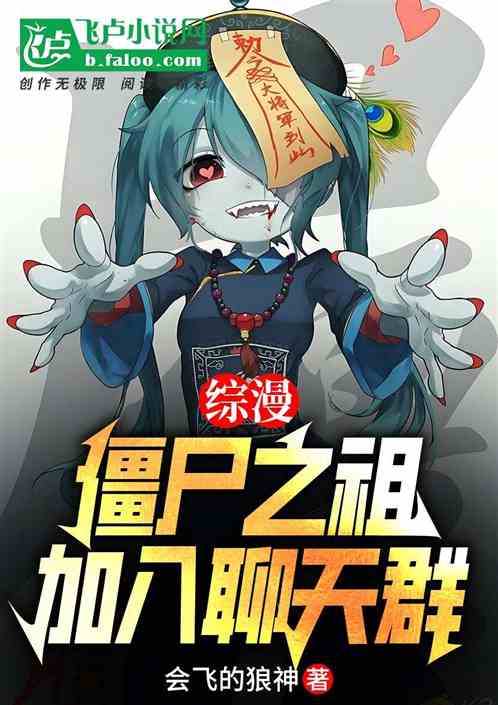 ʬ֮棬Ⱥ