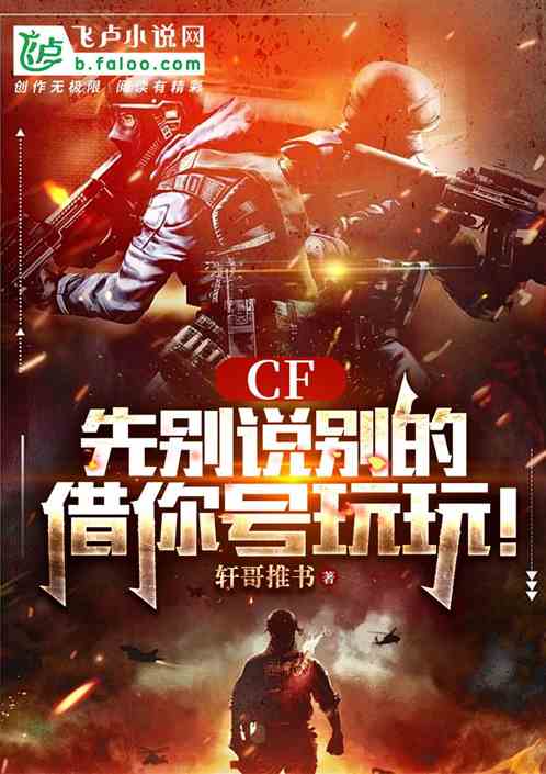 CF:ȱ˵ģ棡