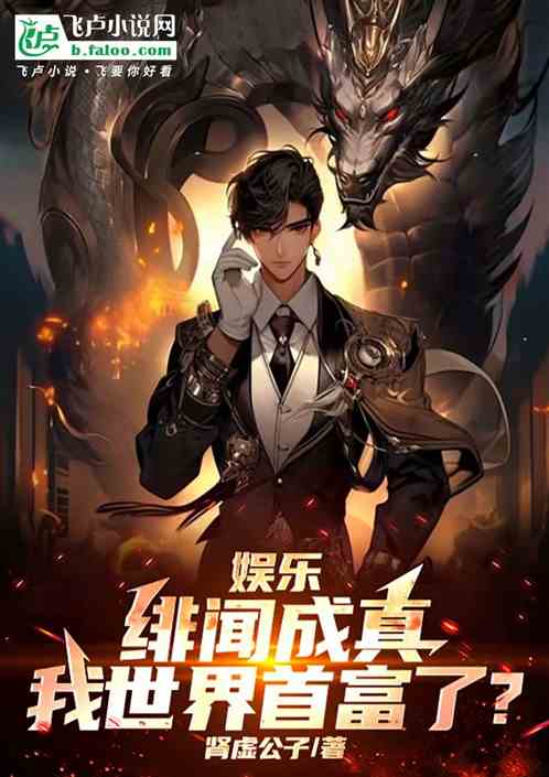 娱乐:黄谣成真,力捧杨蜜爆词条 娱乐:黄谣成真,力捧杨蜜爆词条