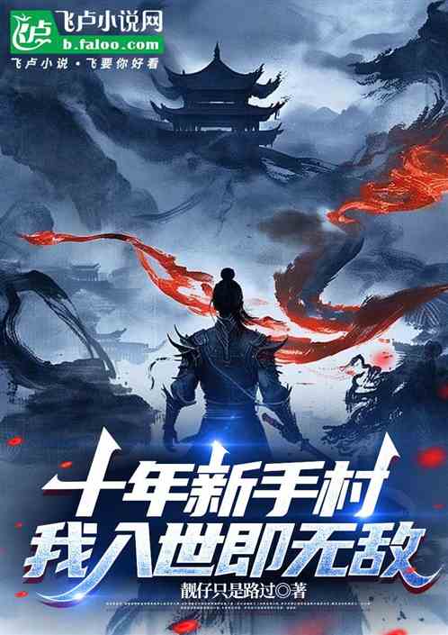 ʮִ壬޵