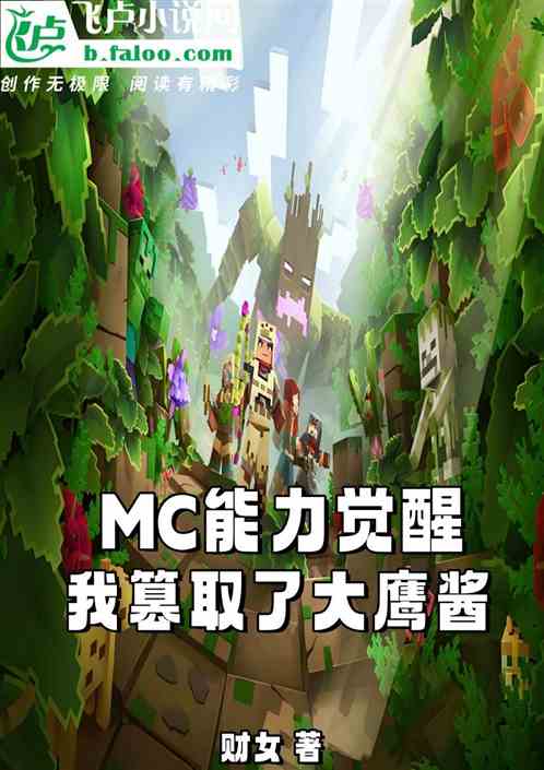 MCҴȡ˴ӥ