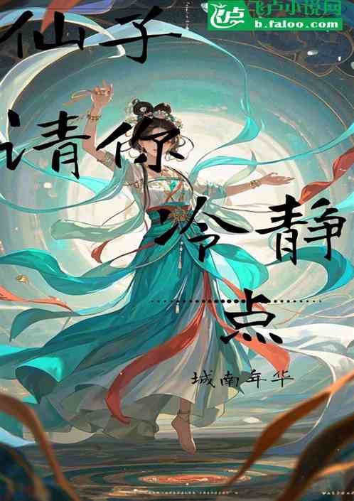 侲