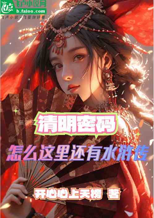 룺ôﻹˮ䰴