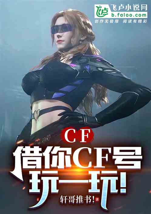 CF:cfһ棡