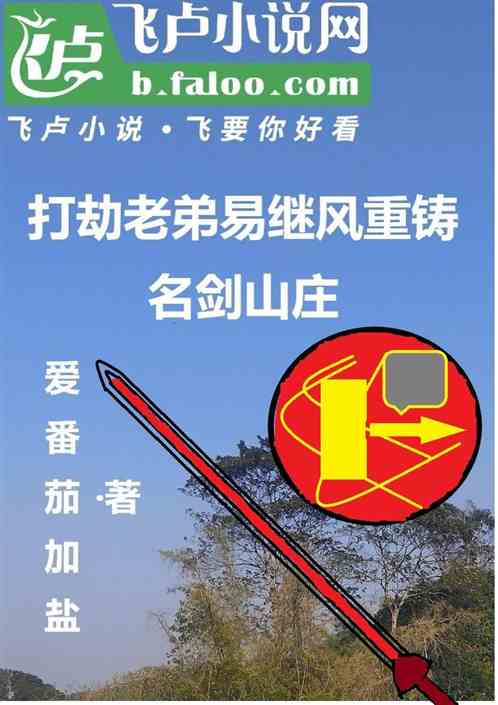 ϵ׼̷ɽׯ