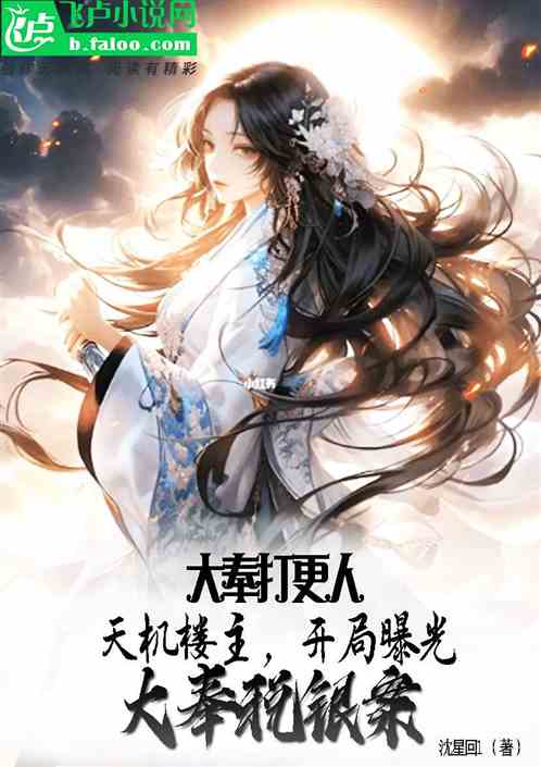 大秦：我，杀神白起，开局灭韩！