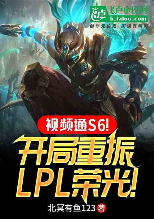 Ƶͨs6lplٹ