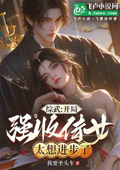 䣺ǿŮ̫