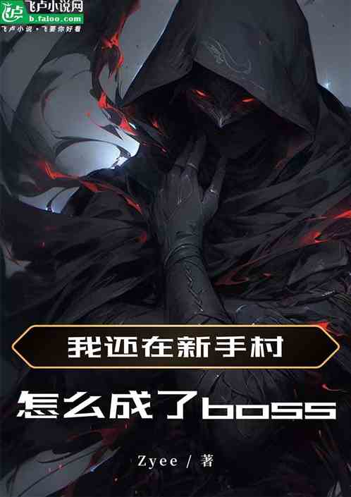 һִôboss