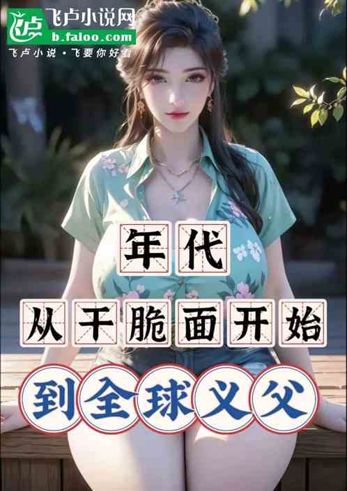 Ӹɴ濪ʼȫ常
