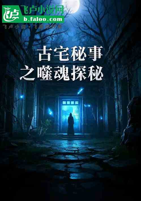 լ֮ɻ̽