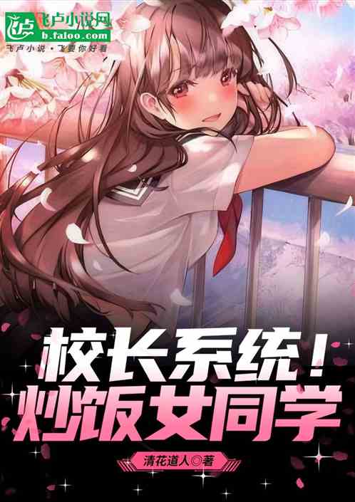 УϵͳŮͬѧ
