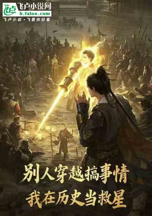 ˴Խ飬ʷ
