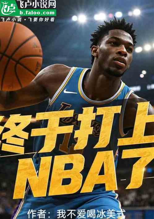 ڴNBA