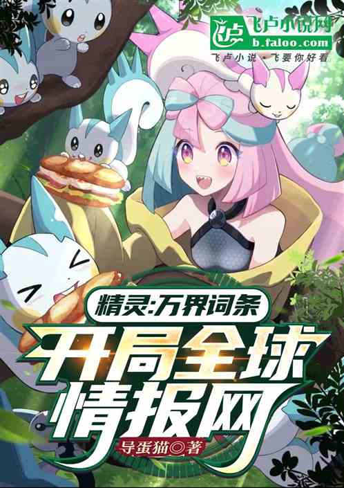 飺ȫ鱨