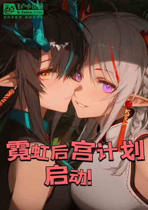 ޺󹬼ƻ!