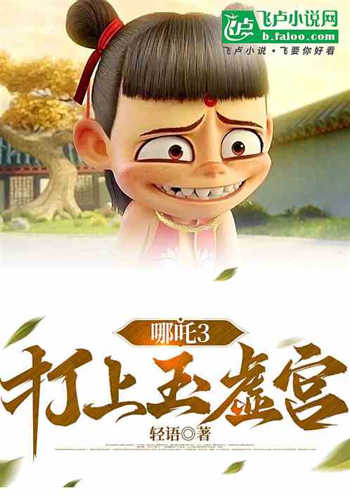 ߸3鹬