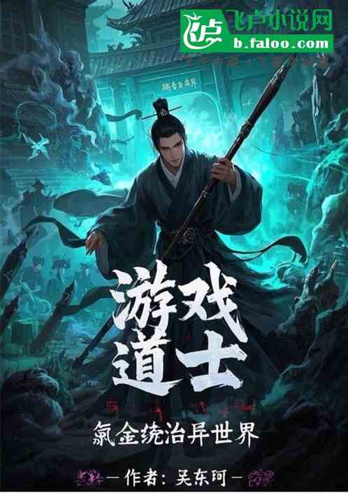 Ϸʿ봽ͳ