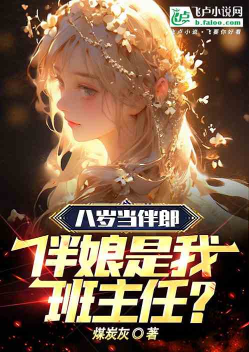 嫩模玩狗链，合欢发现是英语老师