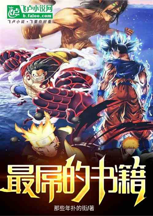 王路飞，多子多福，帝国时代