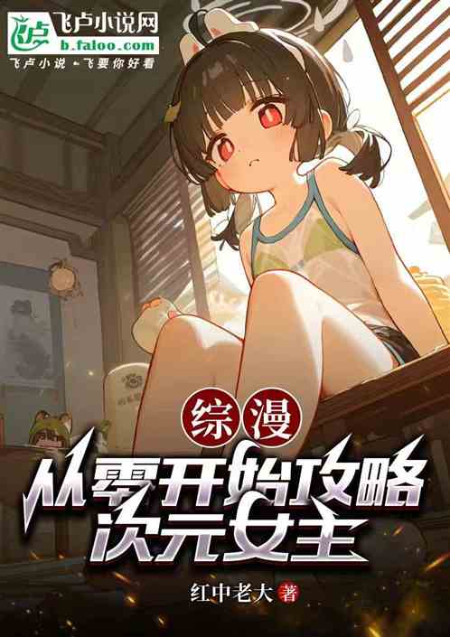 㿪ʼԴԪŮ