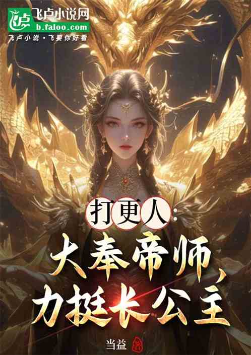 影视：从怀庆客卿到大帝师