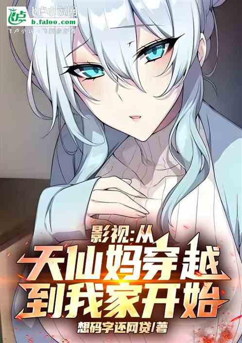 ӰӴ贩ԽҼҿʼ