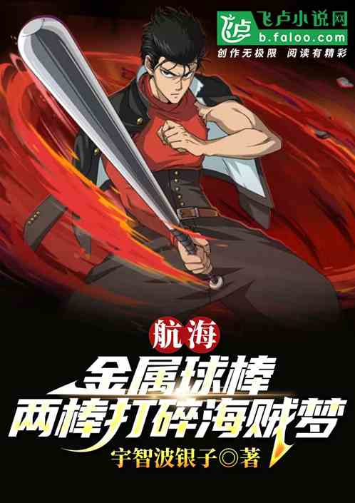 麣
